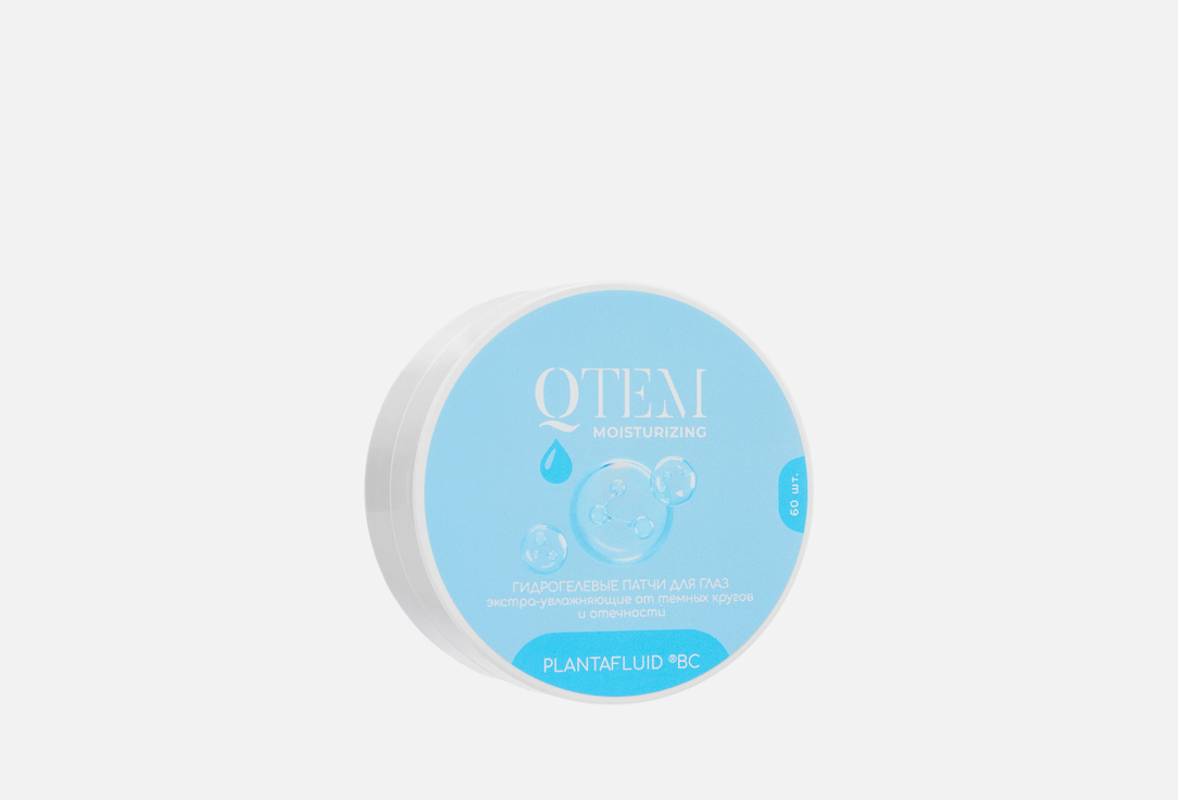 

Увлажняющие гидрогелевые патчи для глаз QTEM, Moisturizing Plantafluid BC 60 шт