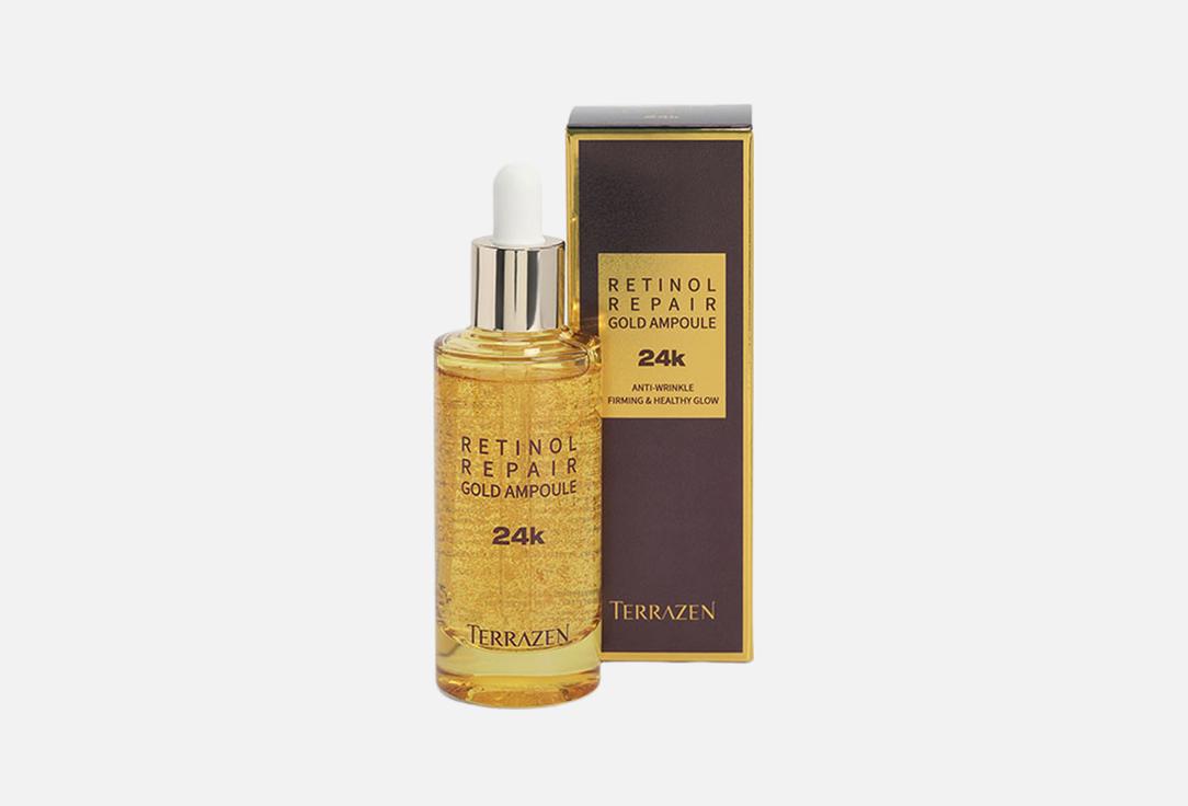 Изображение товара Ампульная сыворотка для лица Terrazen with retinol and gold