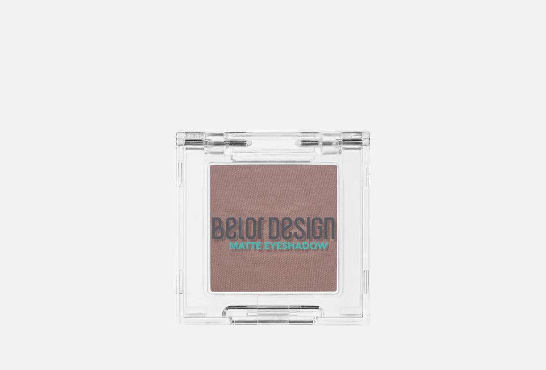Matte 2 г 296₽