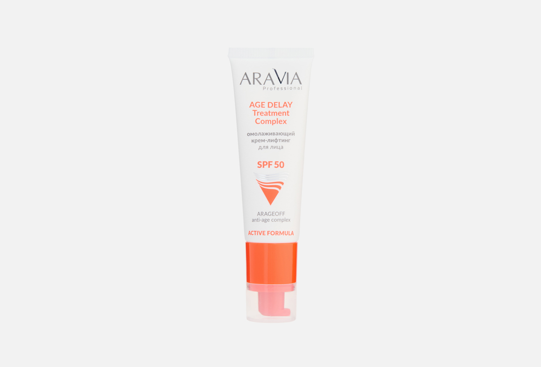 

Омолаживающий крем-лифтинг для лица SPF50 ARAVIA PROFESSIONAL, TREATMENT COMPLEX 50 мл