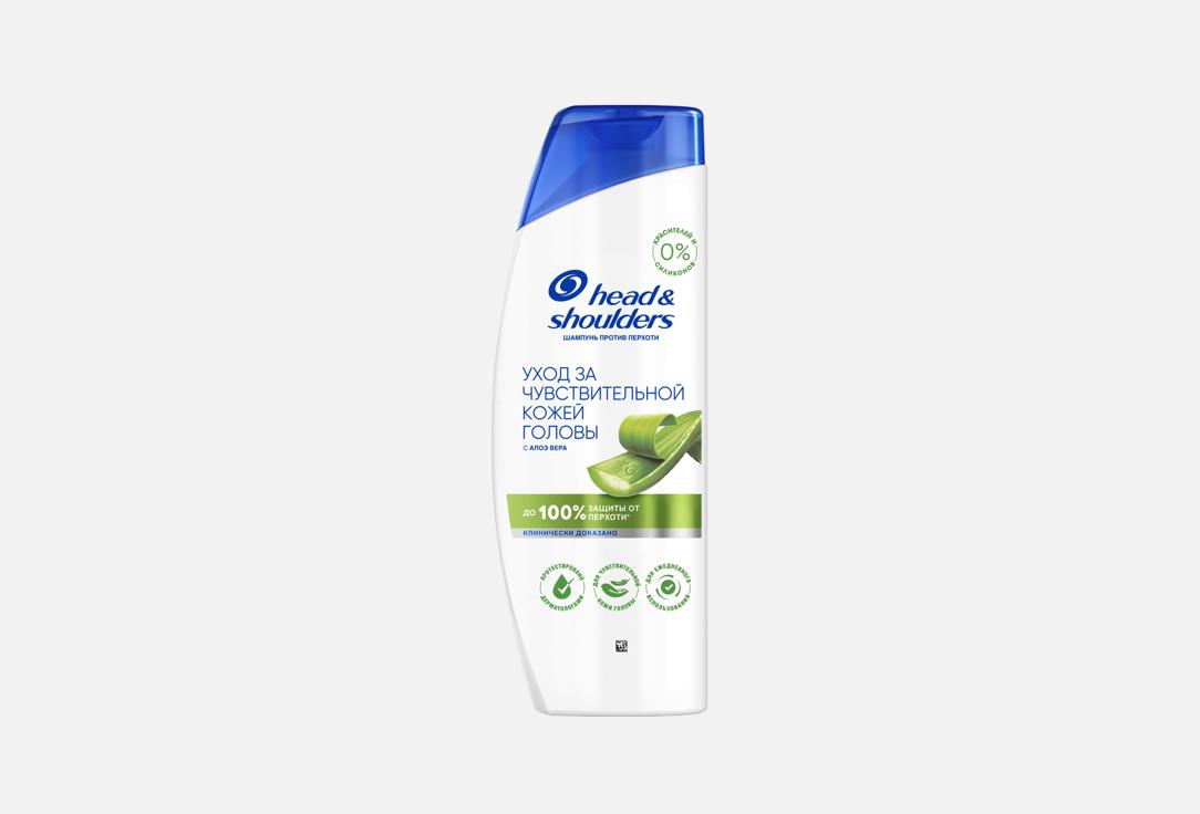 Изображение товара Шампунь Head & Shoulders Уход за чувствительной кожей головы 360 мл