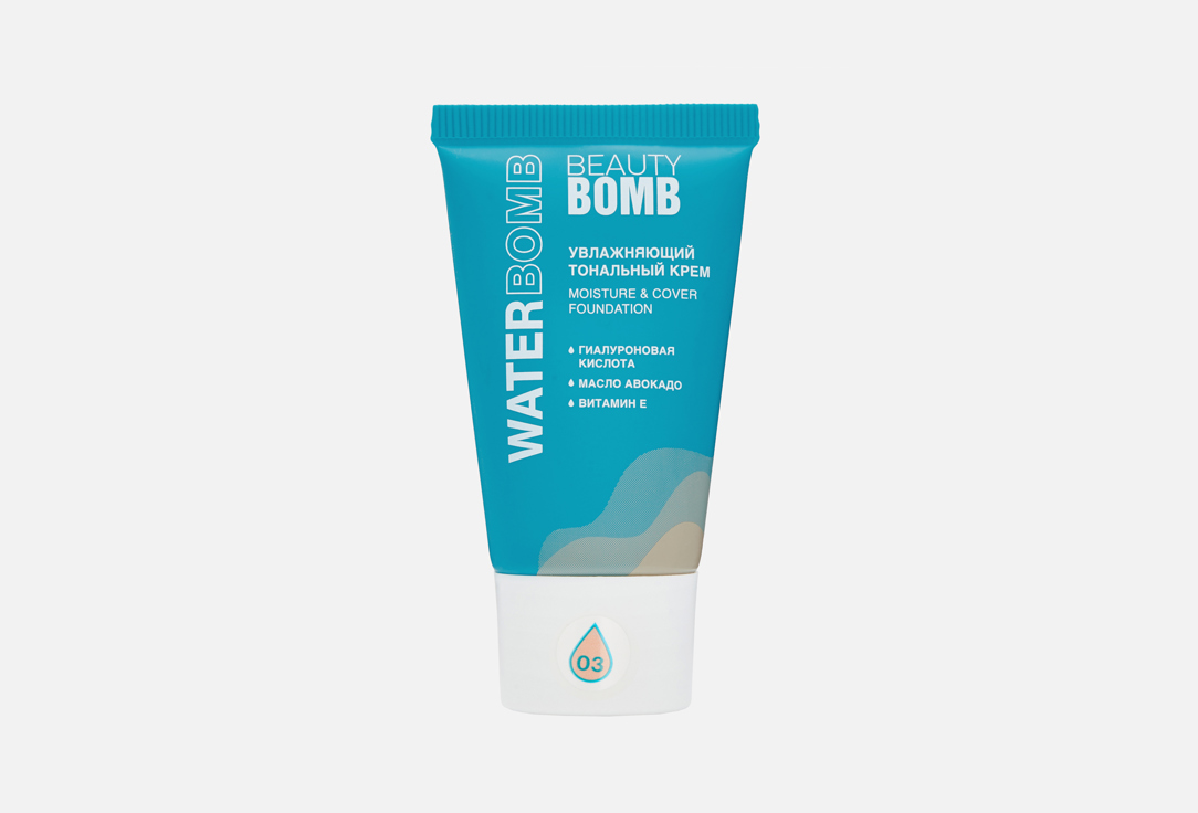 Изображение товара Тональный крем для лица Beauty Bomb Waterbomb