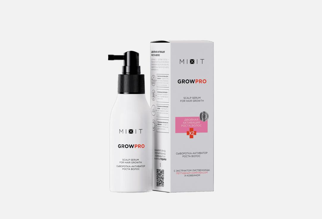 Изображение товара Сыворотка-активатор роста волос MIXIT Grow pro