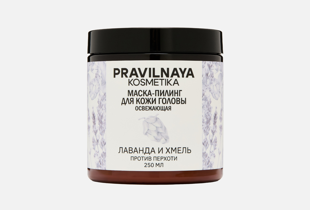 Изображение товара Освежающая маска-пилинг для кожи головы Pravilnaya Kosmetika Lavender & Hops