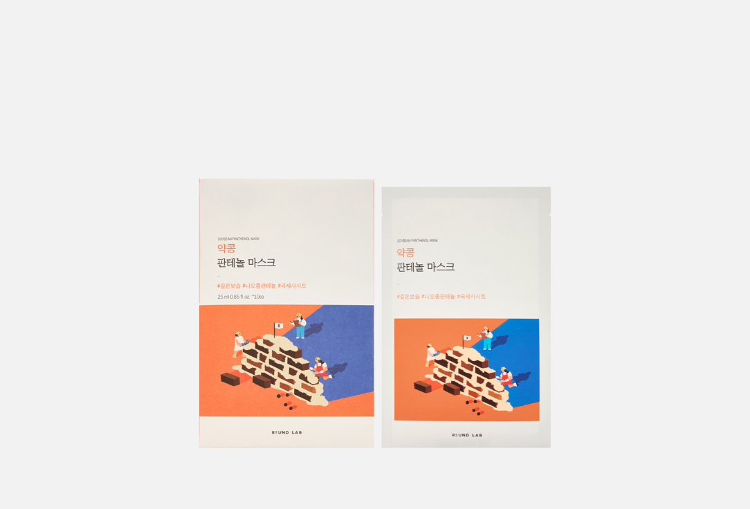 

Набор Увлажняющих тканевых масок для лица ROUND LAB, SOYBEAN PANTHENOL 10 шт