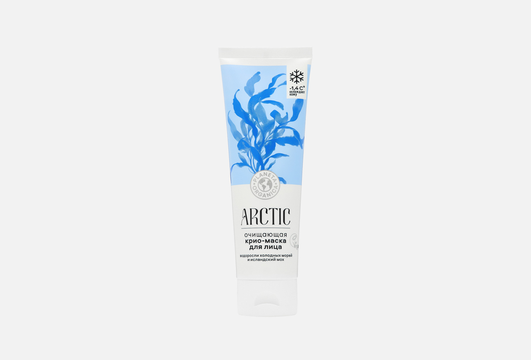 Изображение товара Маска для лица Planeta Organica Arctica