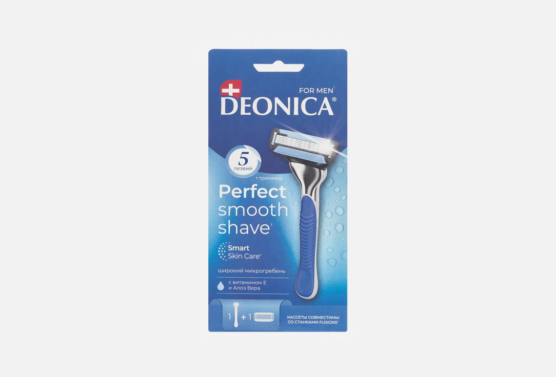 

Бритвенный станок со сменной кассетой DEONICA, 5 FOR MEN 2 шт