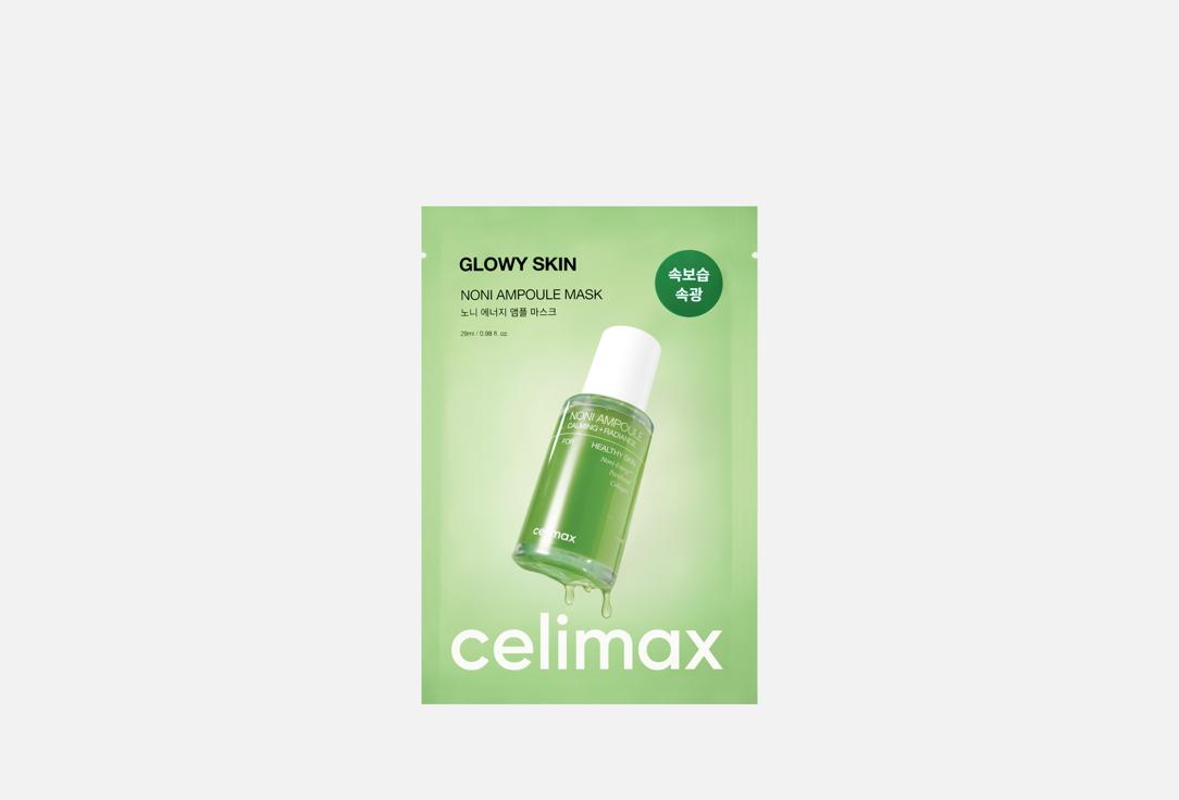 Изображение товара Тканевая маска для лица Celimax THE REAL NONI ENERGY AMPOULE