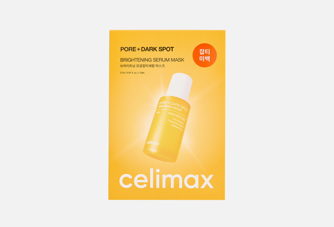 Pore + Dark Spot 10 шт