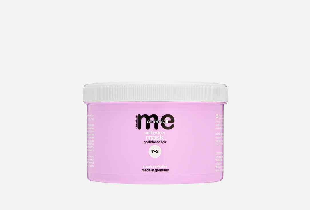 Изображение товара Маска для нейтрализации теплых оттенков волос MeMademoiselle Anti yellow 7.3