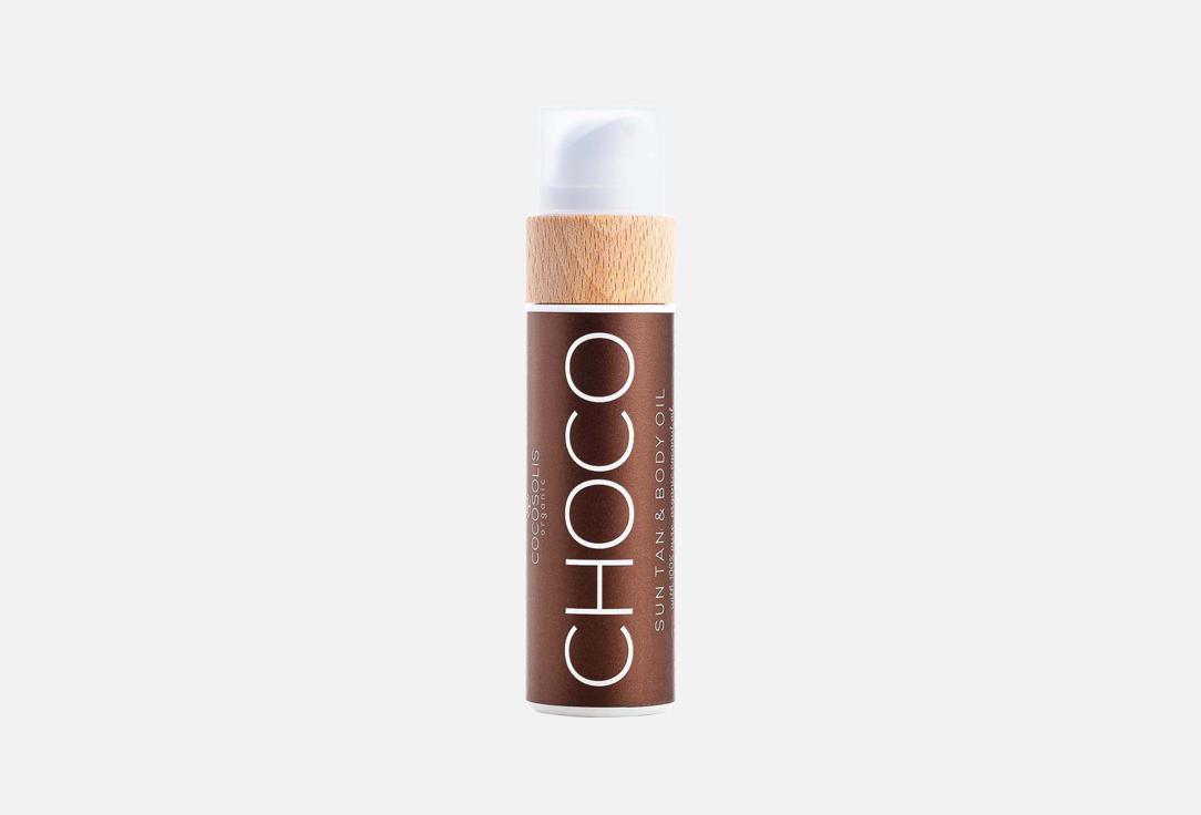 Изображение товара Масло для загара COCOSOLIS Choco