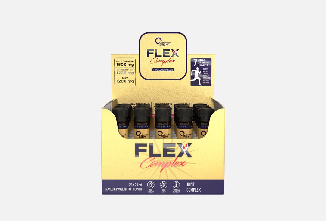 Изображение товара БАД для поддержки опорно-двигательного аппарата Optimum System Флекс Комплекс со вкусом малины в шотах