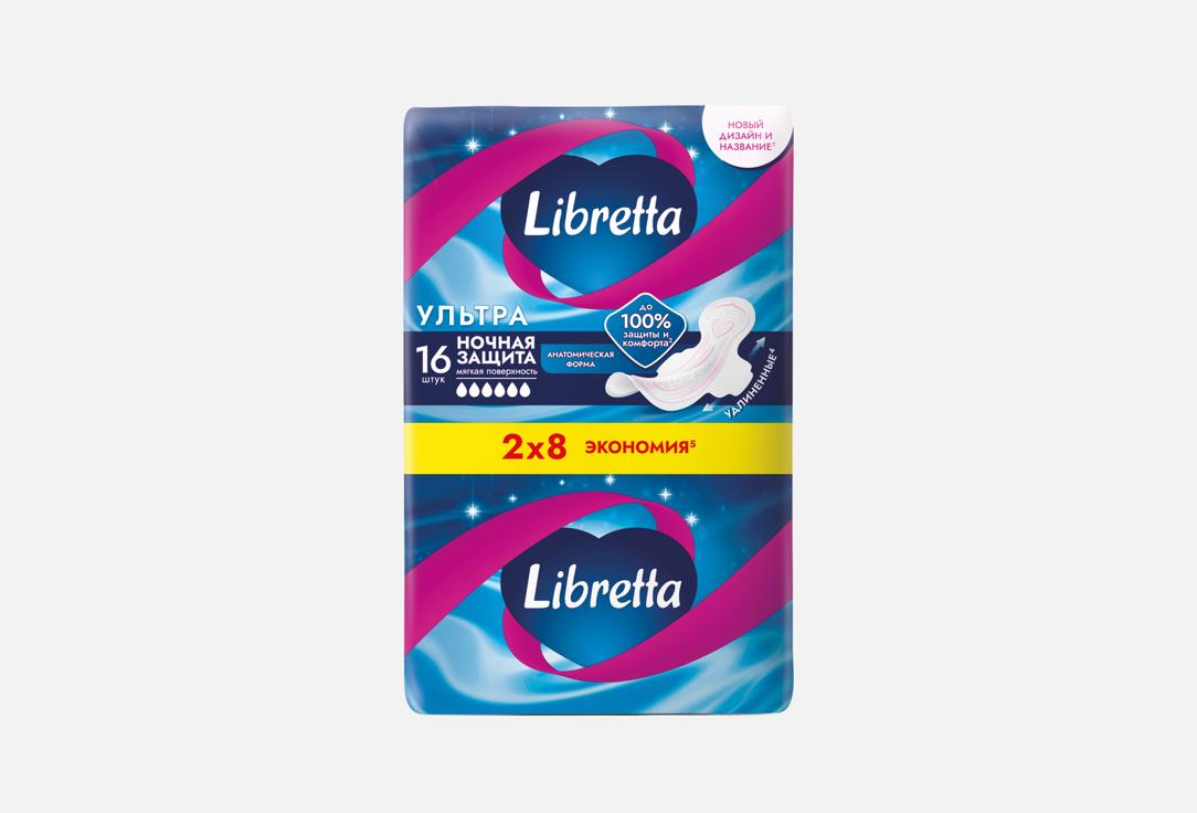 Изображение товара Прокладки LIBRETTA Ultra night