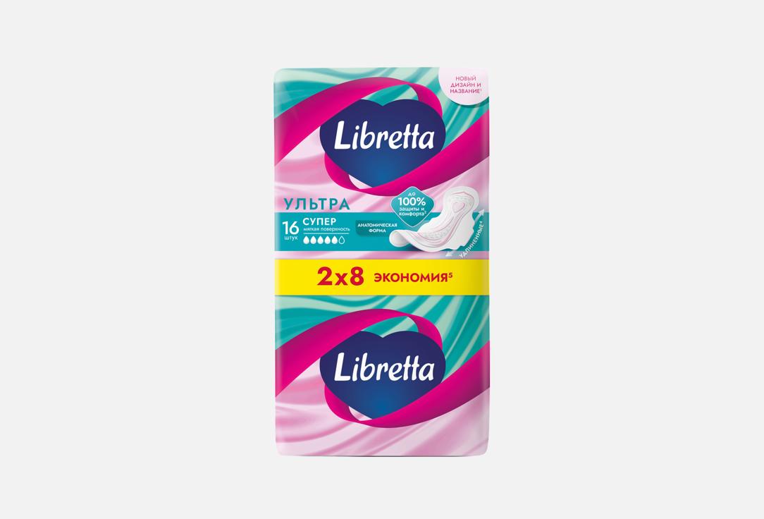 Изображение товара Прокладки LIBRETTA Ultra super