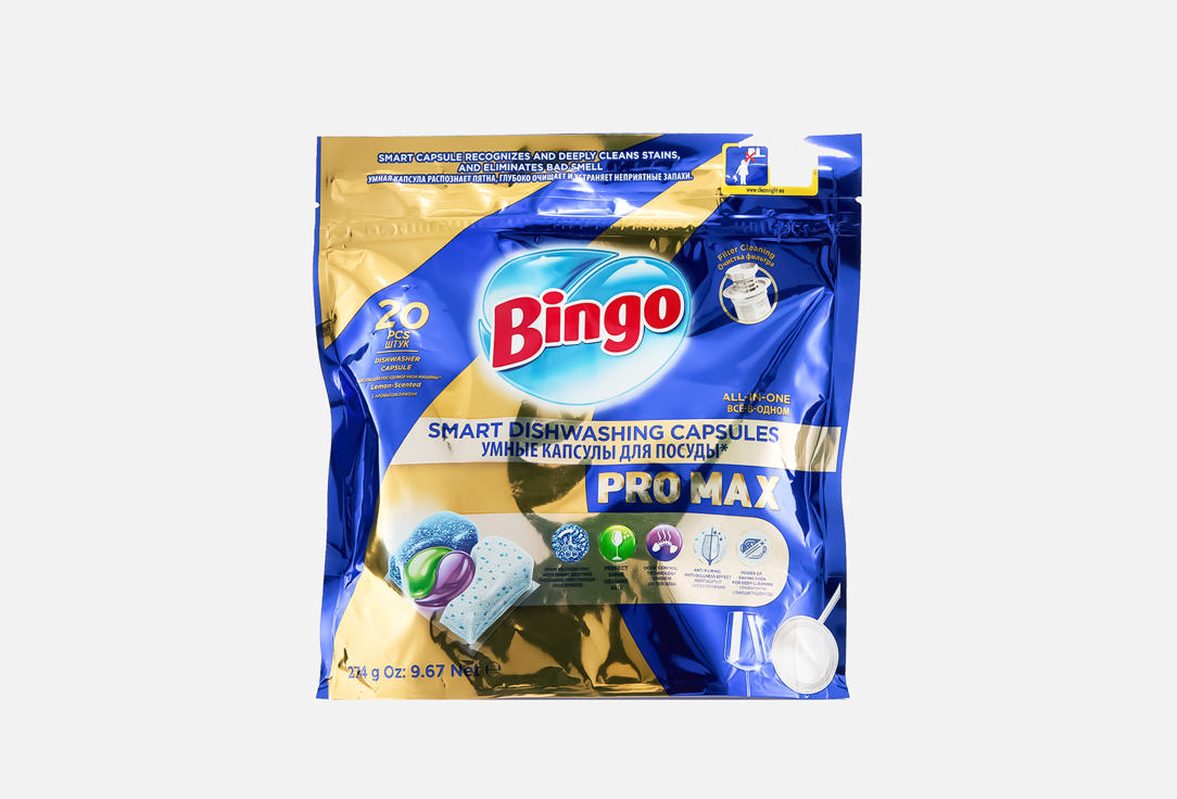 Изображение товара Капсулы для посудомоечных машин BINGO Cap pro max