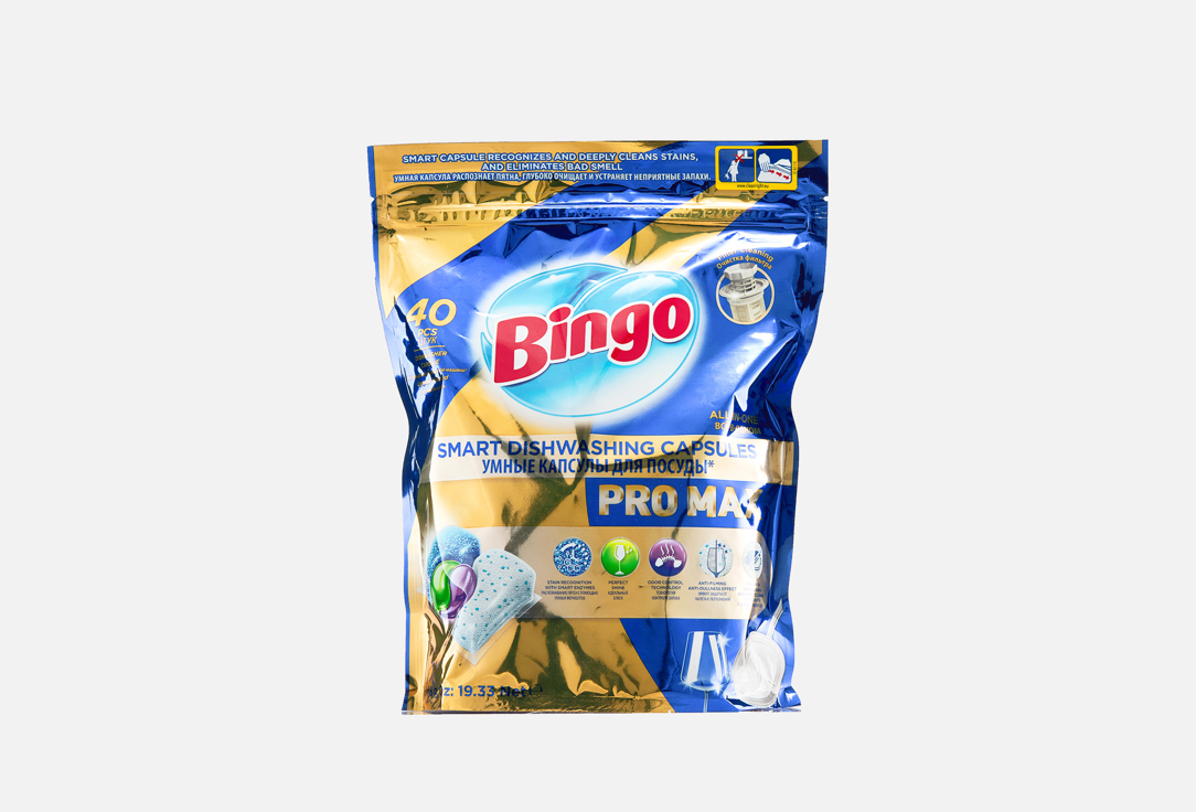 Изображение товара Капсулы для посудомоечных машин BINGO Cap pro max 4 активных компонента