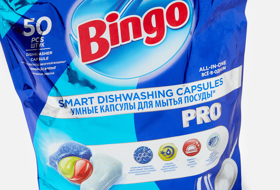 

Капсулы для посудомоечных машин BINGO, Cap pro max 40 шт
