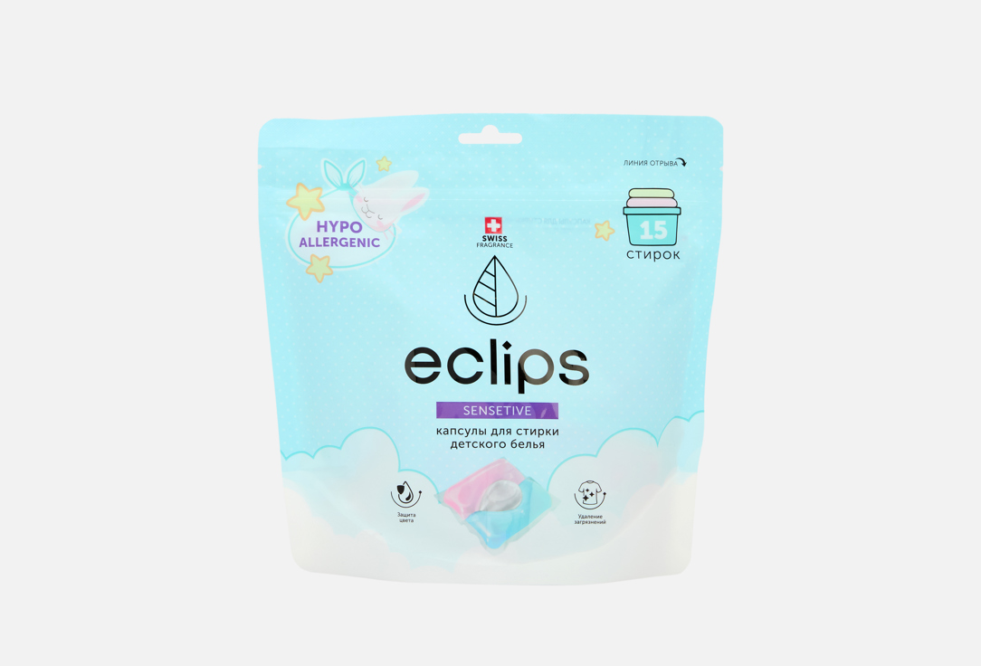 Изображение товара Капсулы для стирки детских вещей Eclips Sensitive гипоаллергенные 1 шт