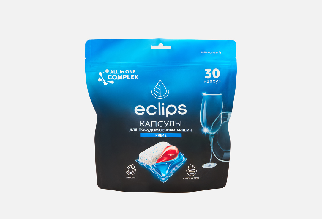 Изображение товара капсулы для посудомоечной машины Eclips Prime