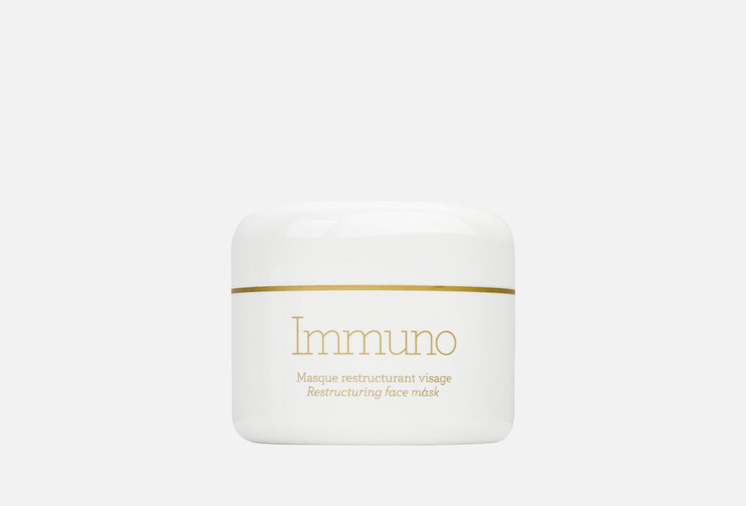 Изображение товара Маска для лица GÉRnetic International Immuno