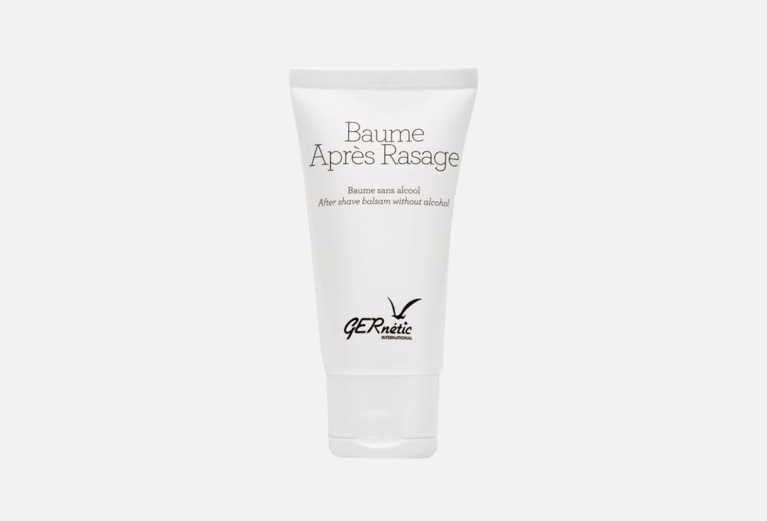 Изображение товара Бальзам после бритья GÉRnetic International Baume Apres Rasage
