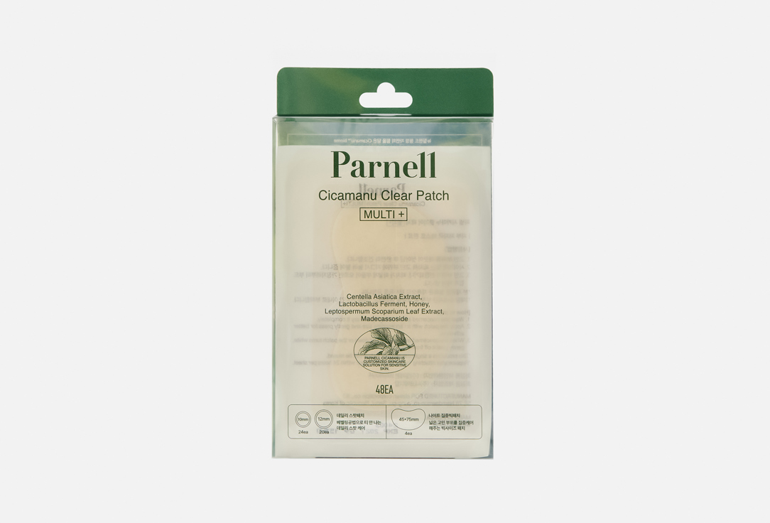 Изображение товара успокаивающие Патчи для лица против прыщей Parnell Cicamanu