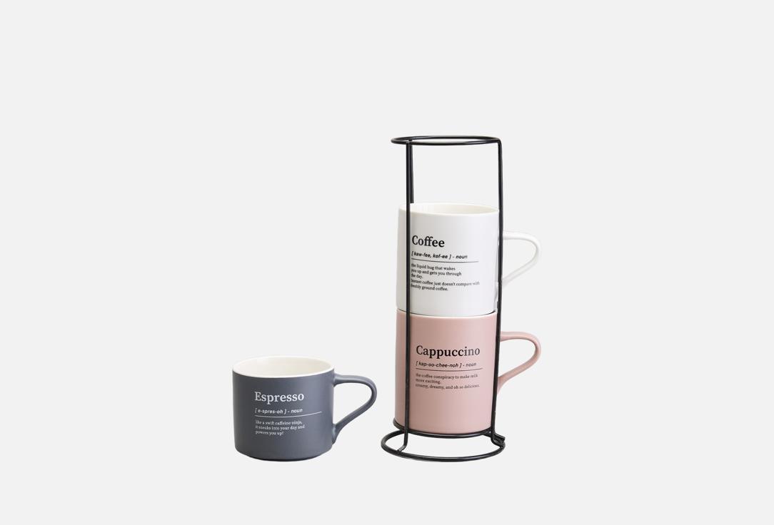 Изображение товара Набор кружек Lefard из фарфора с металлической подставкой 3 шт