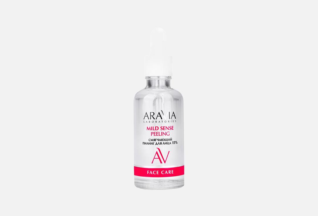 Изображение товара Пилинг для лица Aravia Laboratories Mild Sense