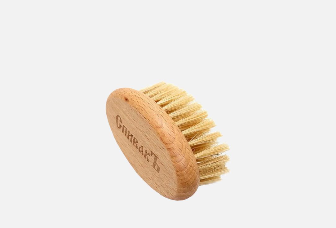 

Расческа для бороды СПИВАКЪ, Вепрь 1 шт