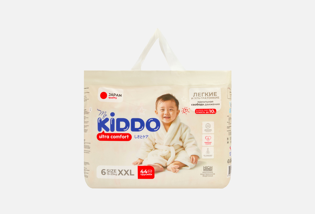 

Подгузники-трусики MY KIDDО, Ultra comfort XXL 15-25 кг 44 шт