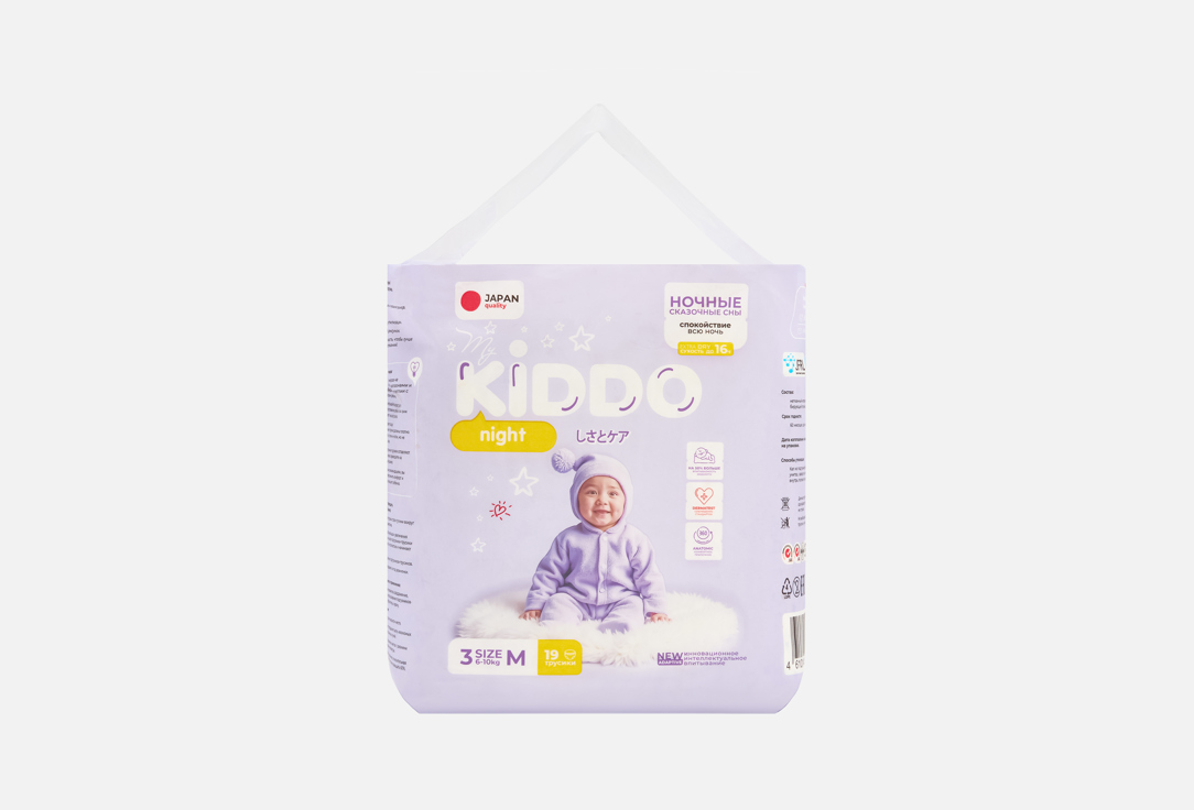 

Подгузники-трусики MY KIDDО, Night M 6-10 кг 19 шт