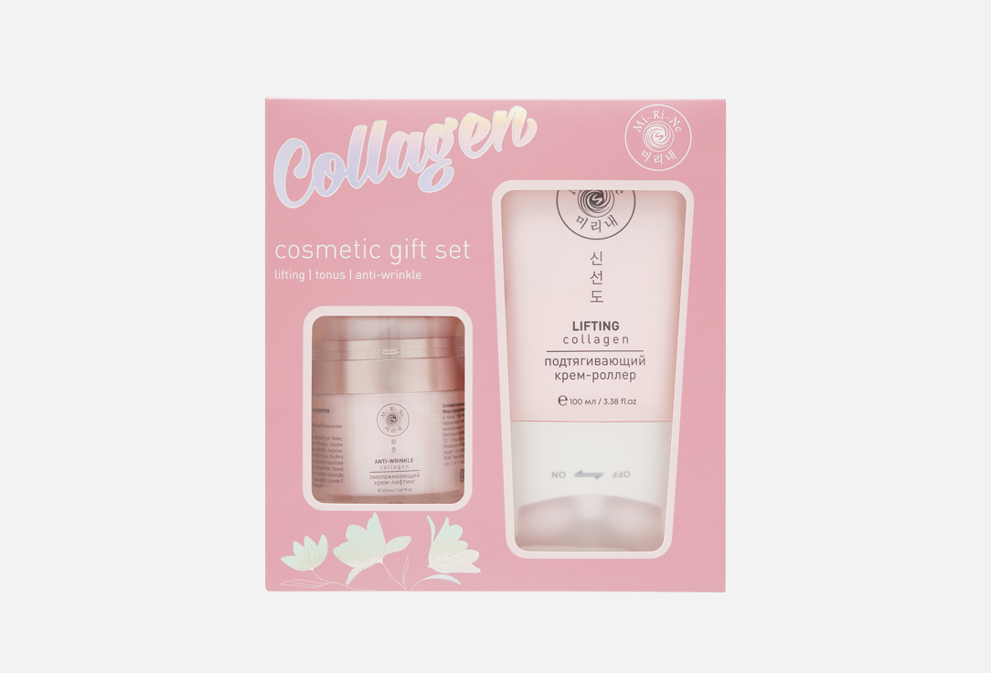 Изображение товара Подарочный набор антивозрастного ухода для лица Mi-Ri-Ne COLLAGEN