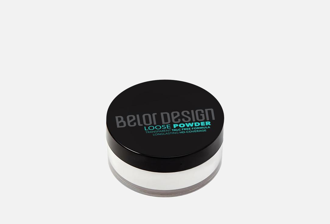 Изображение товара Рассыпчатая пудра для лица Belor Design Loose powder
