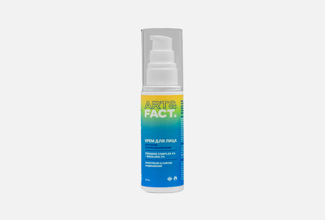 

Крем для лица ART & FACT, Ceramide complex 4% 50 мл