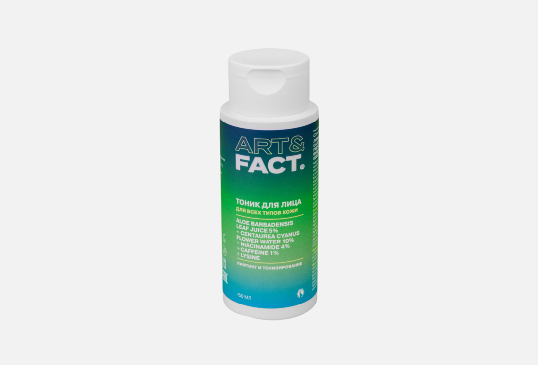 

Лимфодренажный тоник для лица ART & FACT, Aloe 5% and cornflower hydrolate 10% 150 мл