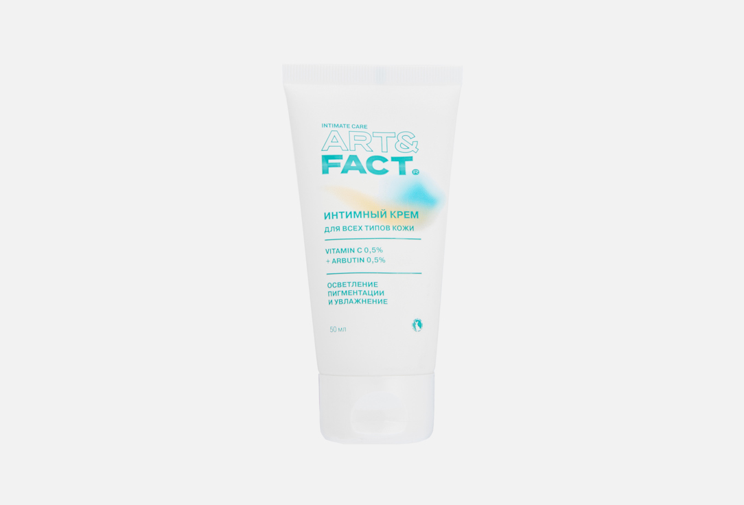 

Отбеливающий крем для интимных зон ART & FACT, Panthenol 3% and aloe 1% 50 мл