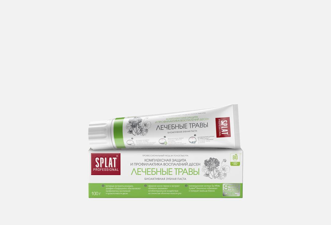 Лечебные травы 100 г 234₽