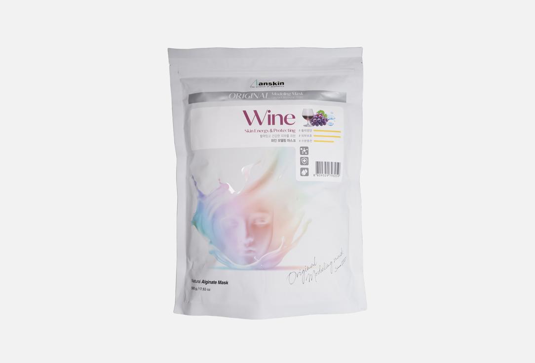 Изображение товара альгинатная маска для лица ANSKIN Original Modeling