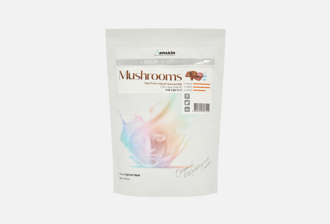 альгинатная маска для лица ANSKIN Mushrooms Modeling 1000 г