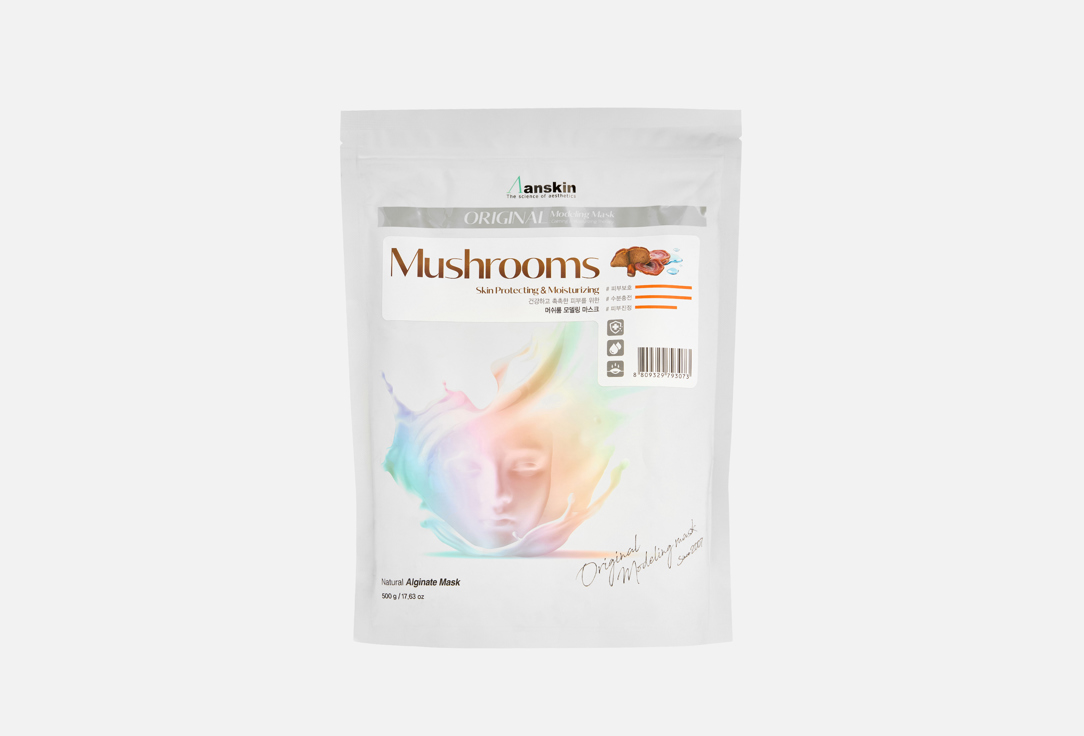 альгинатная маска для лица ANSKIN Mushrooms Modeling 500 г