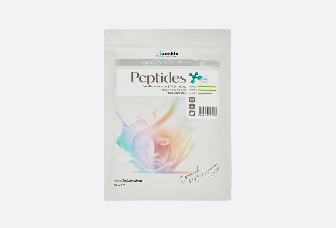 альгинатная маска для лица ANSKIN Original Modeling Peptide 500 г