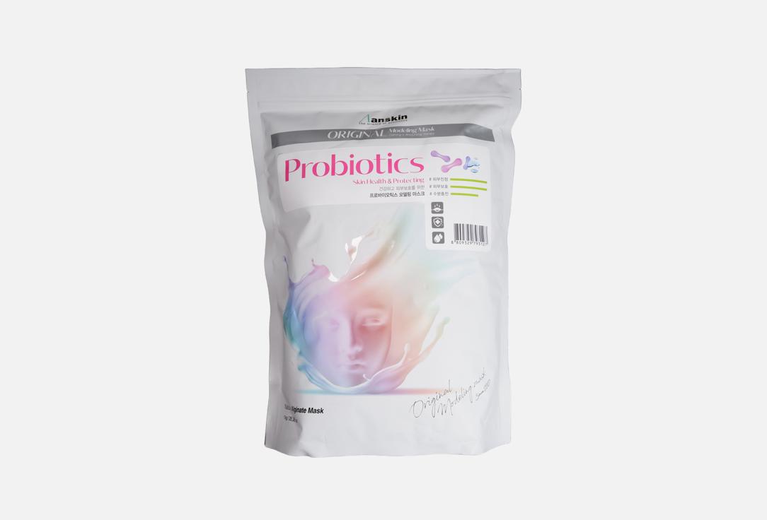 

альгинатная маска для лица ANSKIN, Original Modeling Probiotics 1000 г