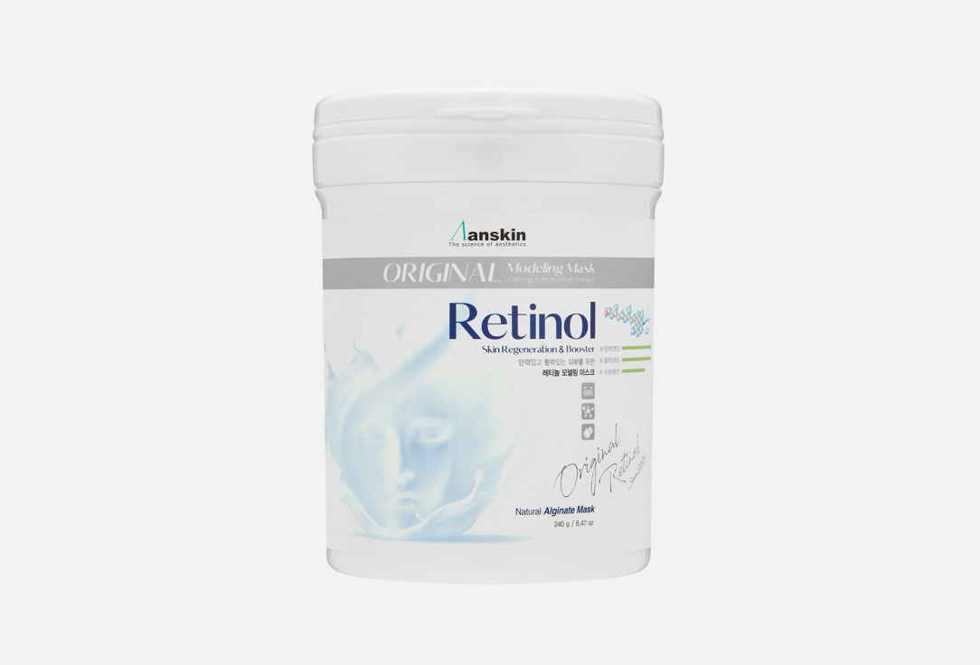 Изображение товара Альгинатная маска для лица с ретинолом ANSKIN Original Modeling Retinol