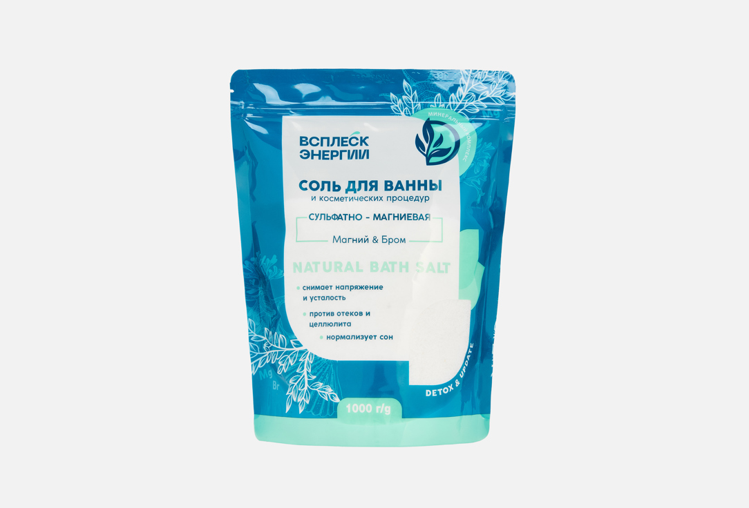 Сульфатно-магниевая 1000 мл