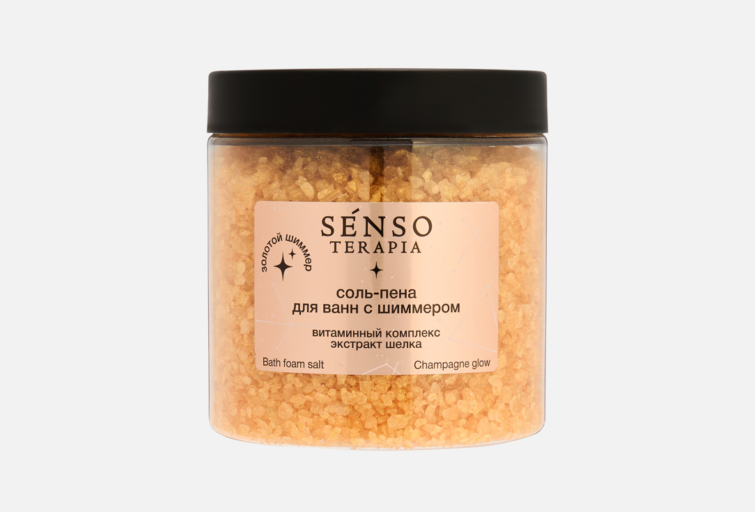 Изображение товара Соль-пена для ванн с шиммером Senso Terapia Champagne Glow