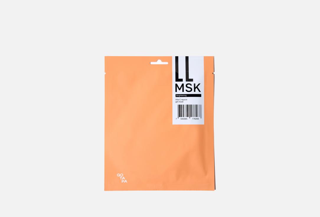 

Гидрогелевая маска для сияния и упругости кожи лица GO TAPA, Vita-C Rejuice 1 шт