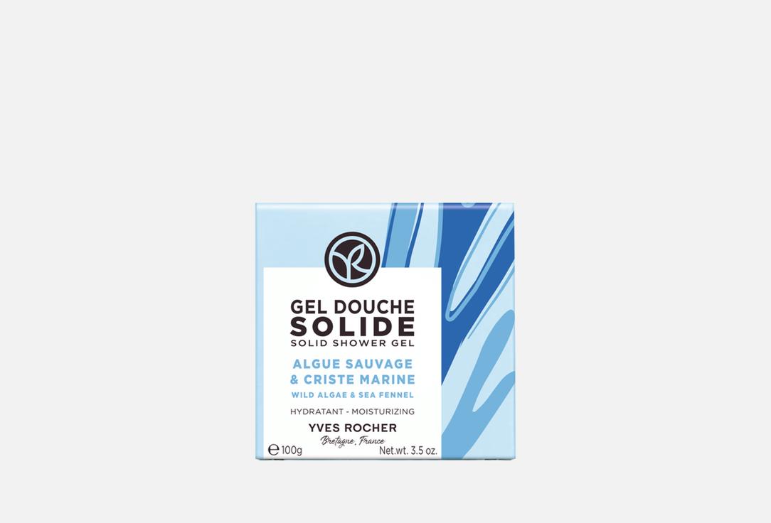 Изображение товара Твердый гель для душа Yves Rocher Wild Algae & Sea Fennel