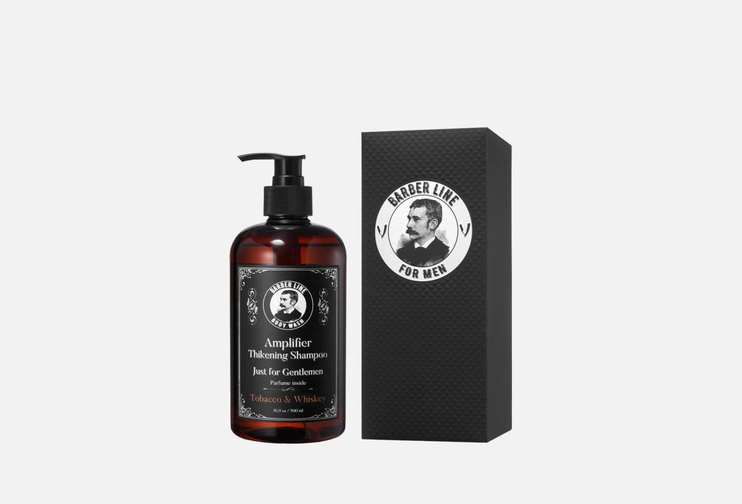 Tobacco  & Wiskey 500 мл