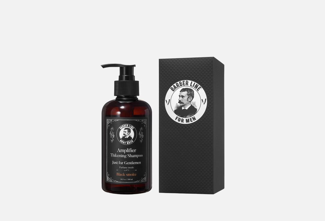 Изображение товара Шампунь для волос Barber Line Black Smoke 300 мл