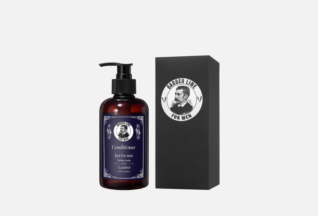 

Кондиционер для волос BARBER LINE, Leather 300 мл